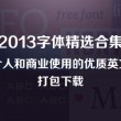 3d开机号和试机号今天近10期