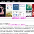天齐网首页福彩3d字谜图谜总大全天齐网汇总